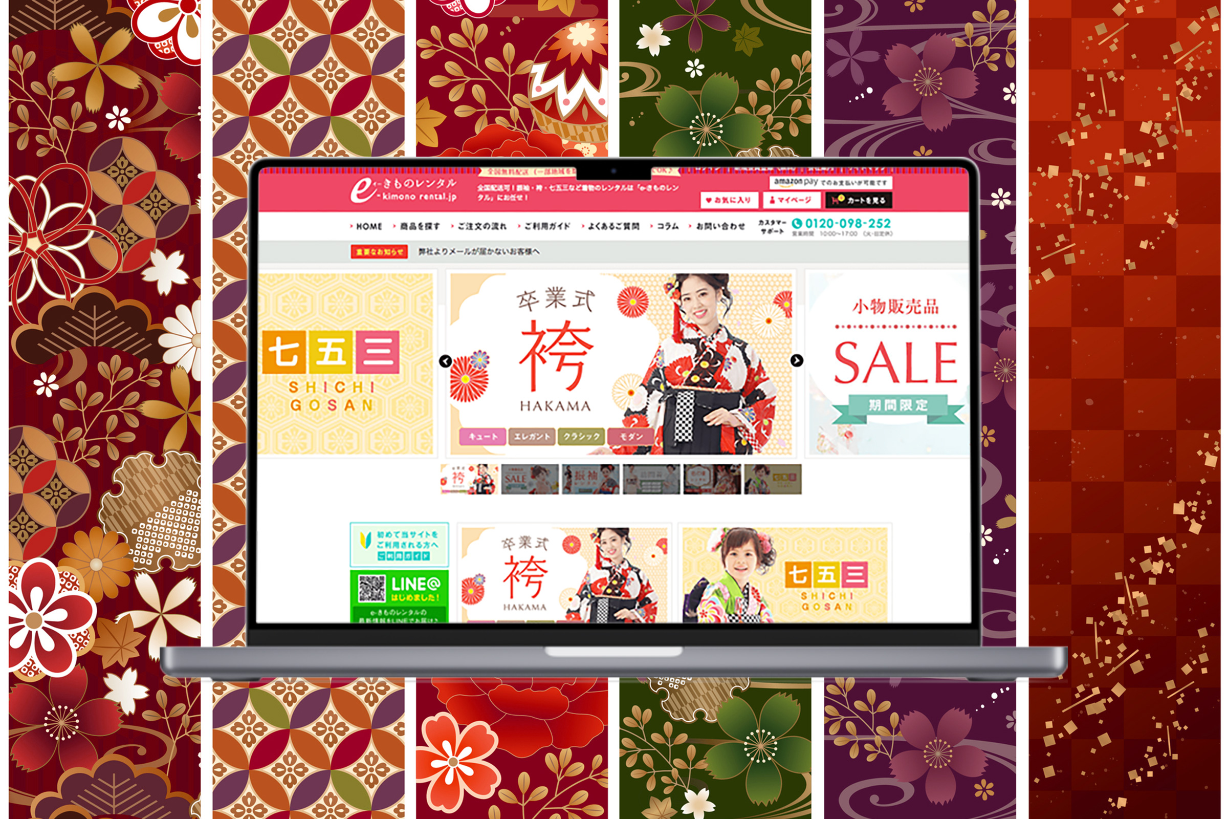 e-きものレンタルは振り袖や卒業袴など、着物のネットレンタルを行っている株式会社まきやす様運営のECサイト
