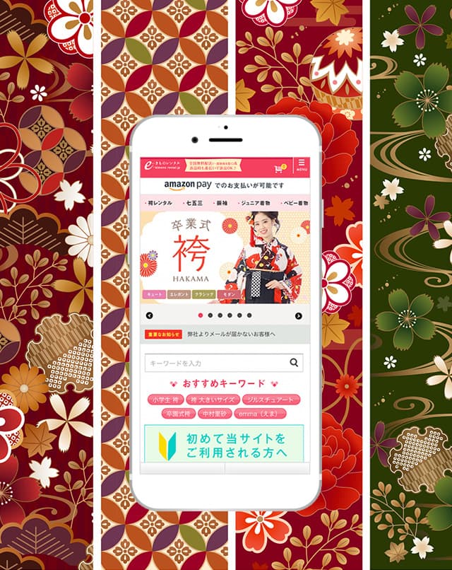 e-Kimono Rental