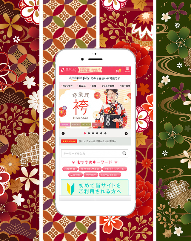 e-Kimono Rental