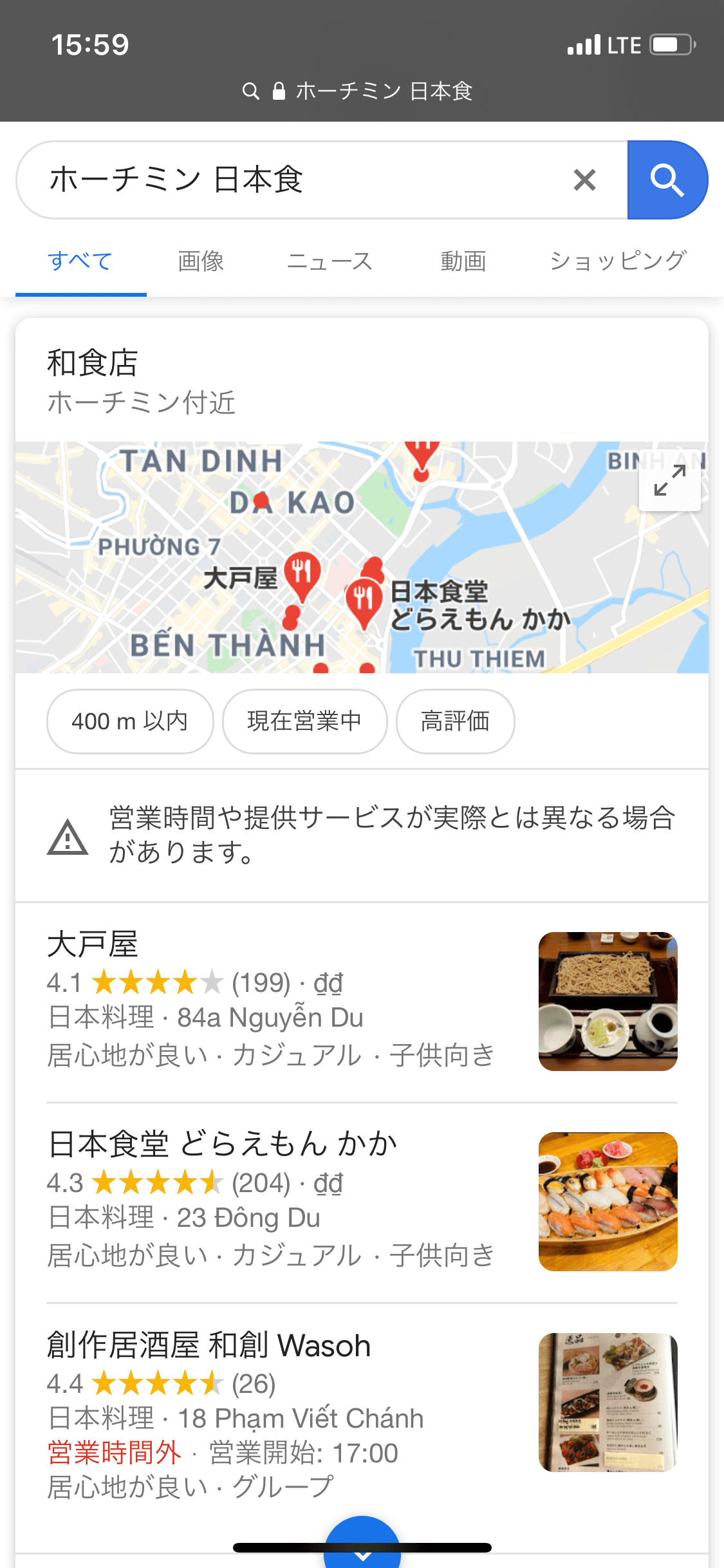 blog-location