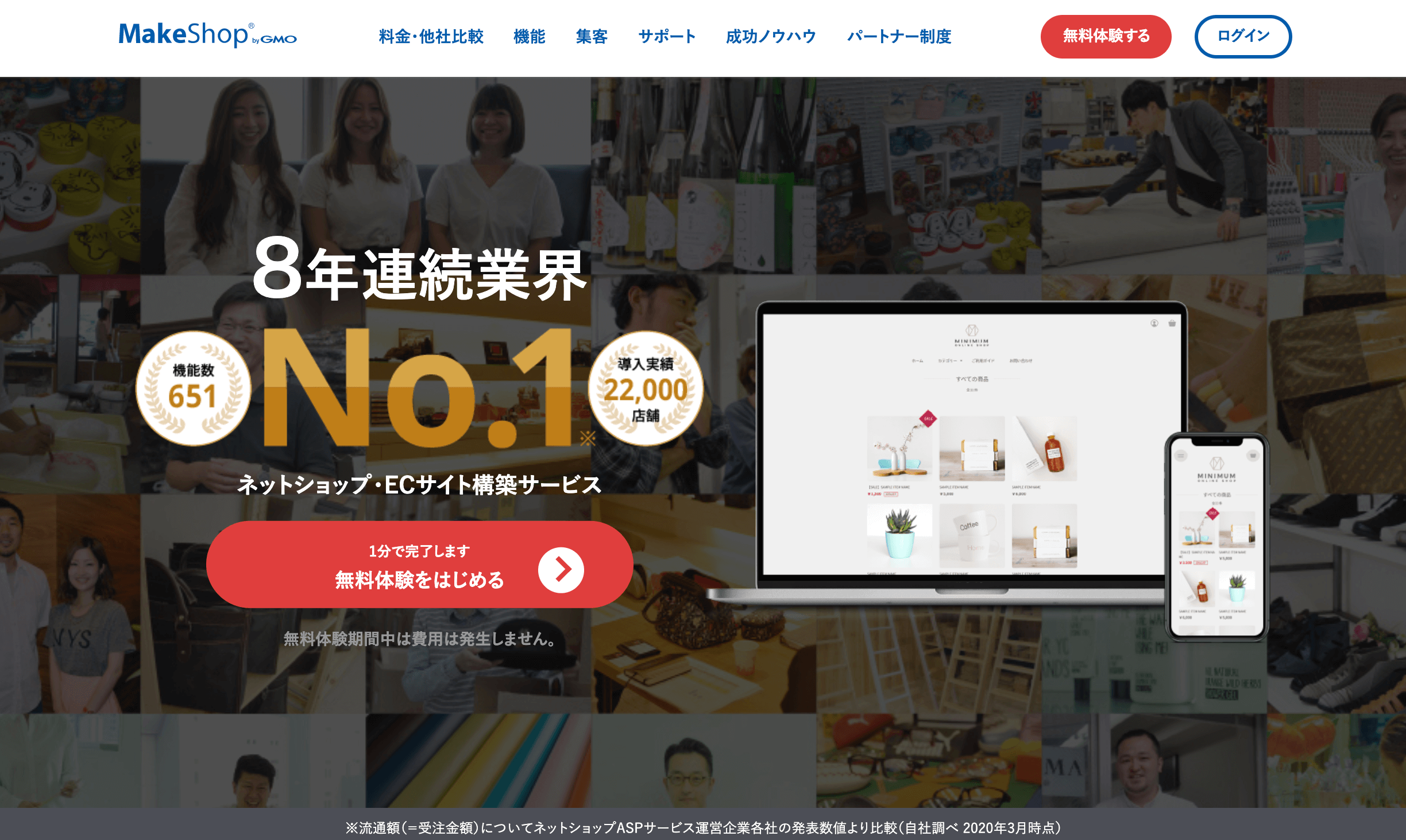 makeshop-mv-blog