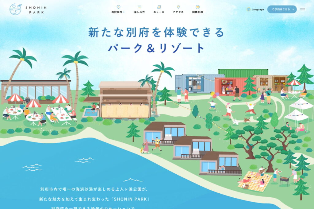 株式会社TKP パーク＆リゾート”Shonin Park”ブランディング