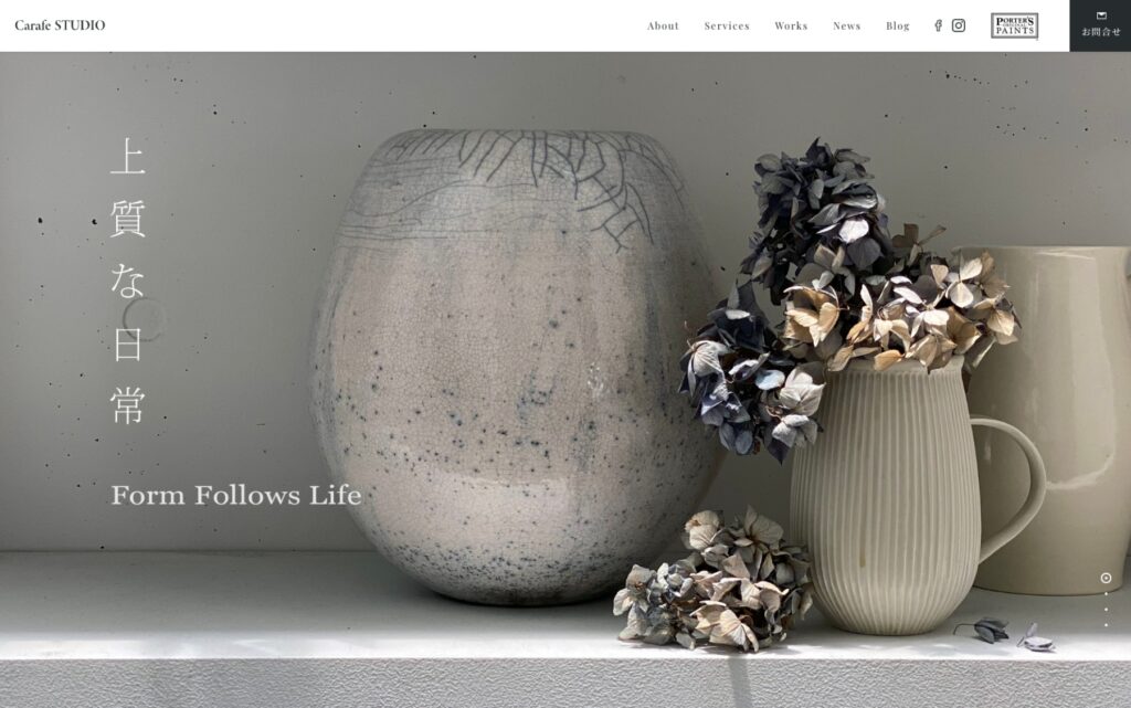 Carafe Studio