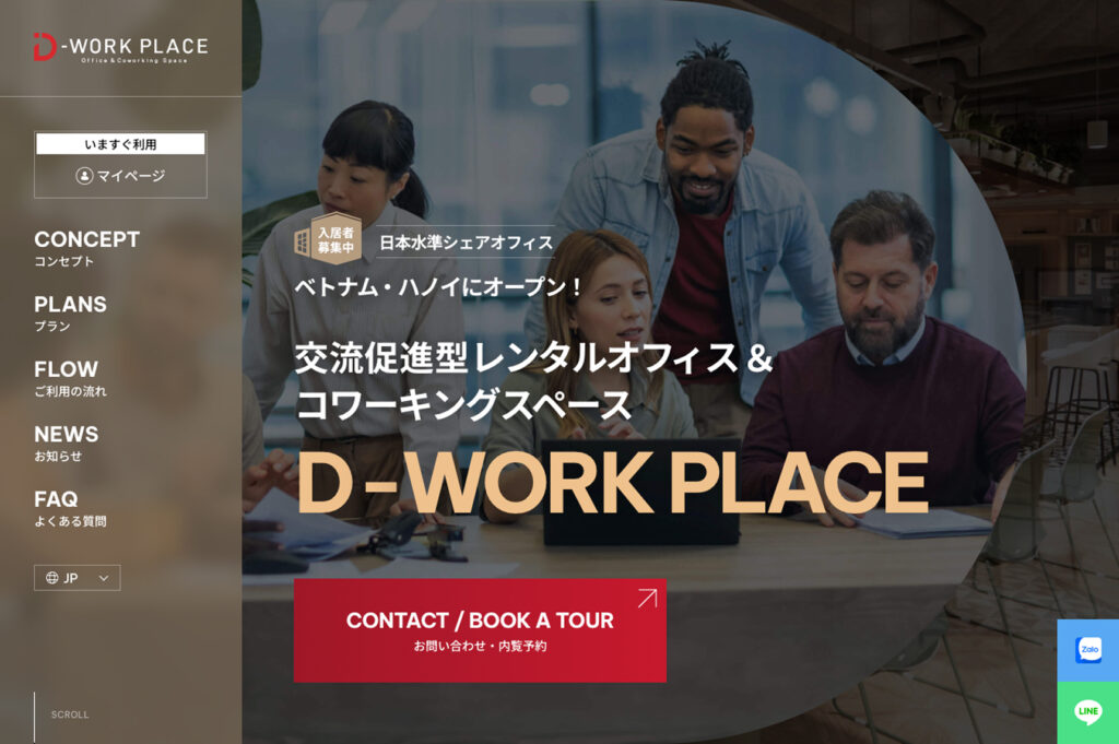 Daiwa Living Vietnam “D-WORK PLACE”