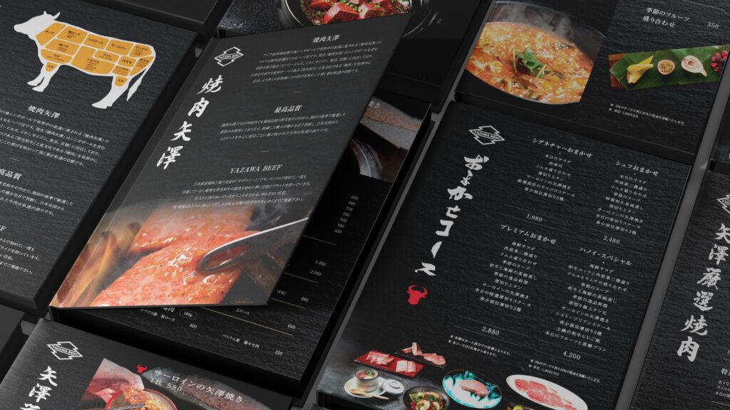 Yazawa | Menu