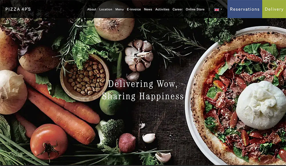 Pizza 4Ps Webデザイン