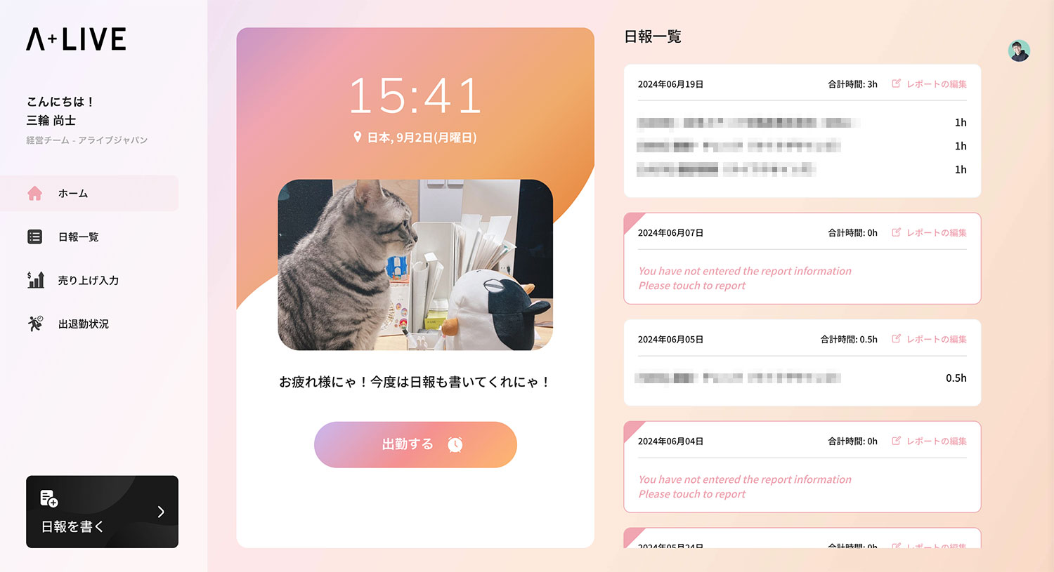 Webアプリ