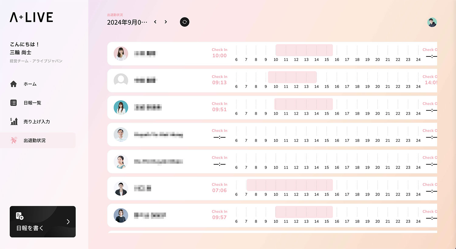 Webアプリ