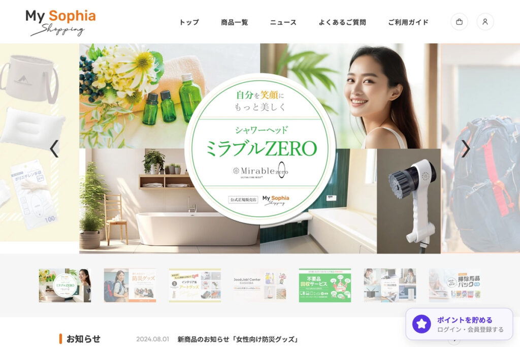 shop.my-sophia.jp