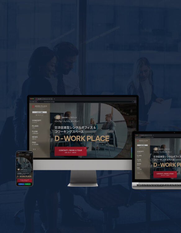 Daiwa Living Vietnam “D-WORK PLACE”