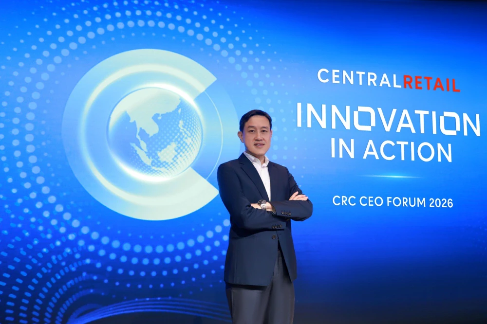 Central Retail Event